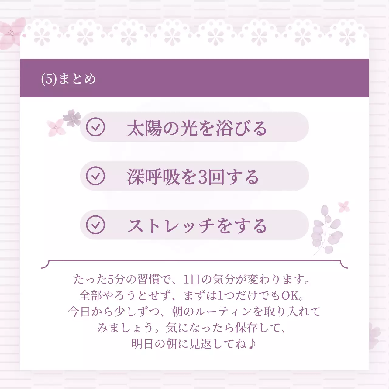 紫 かわいい ライフスタイル チラシ