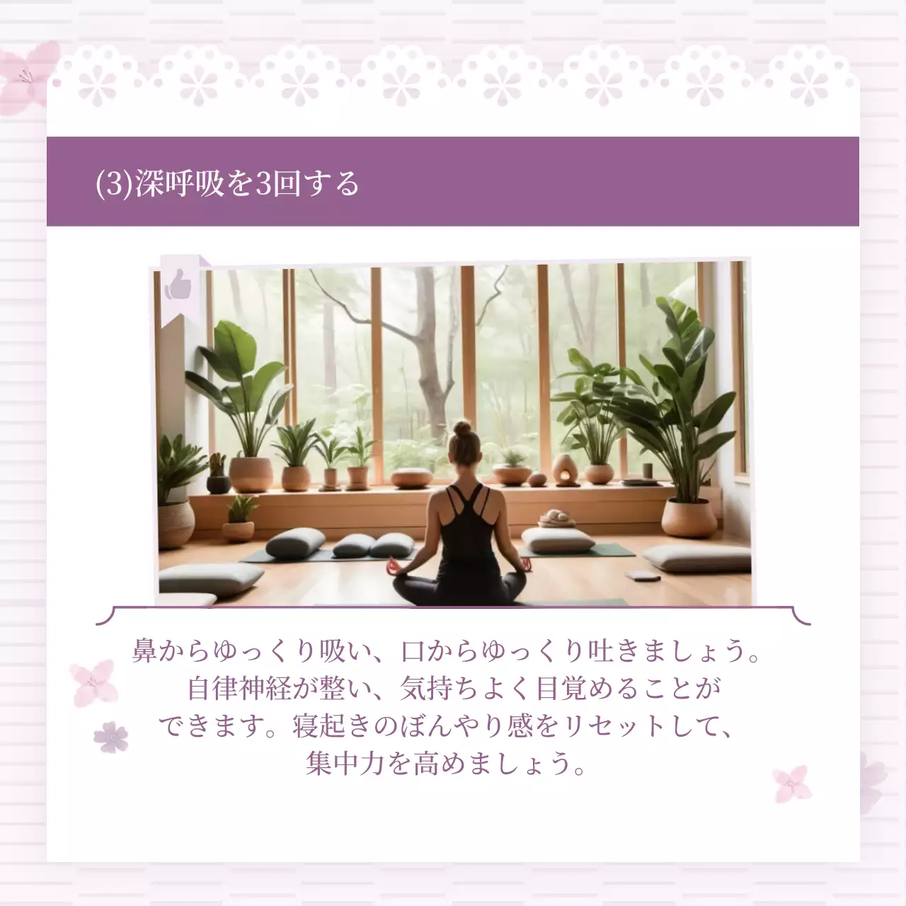 紫 かわいい ライフスタイル チラシ