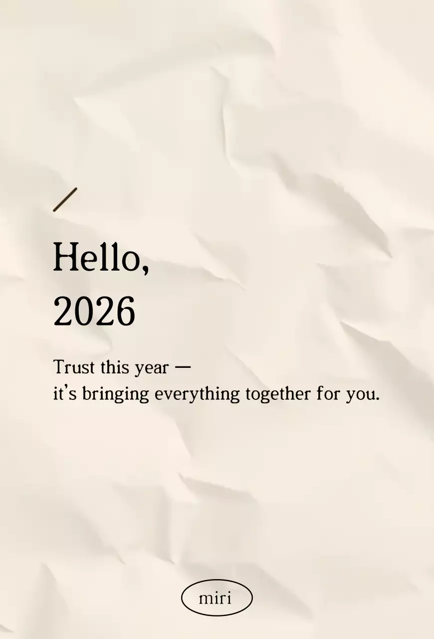 베이지 미니멀 새해 인사