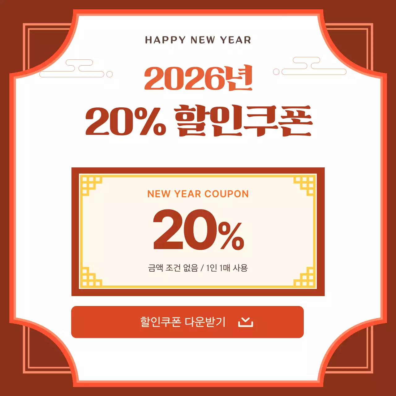 빨강 전통 새해 이벤트