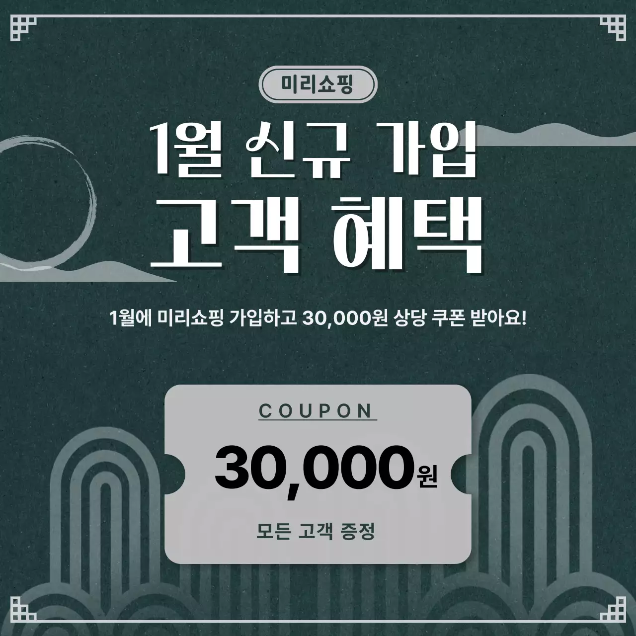 회색 깔끔 프로모션 안내