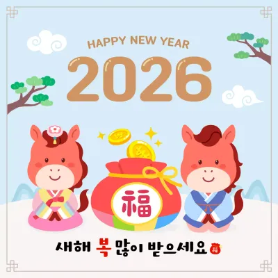 하늘색 전통배경 새해인사