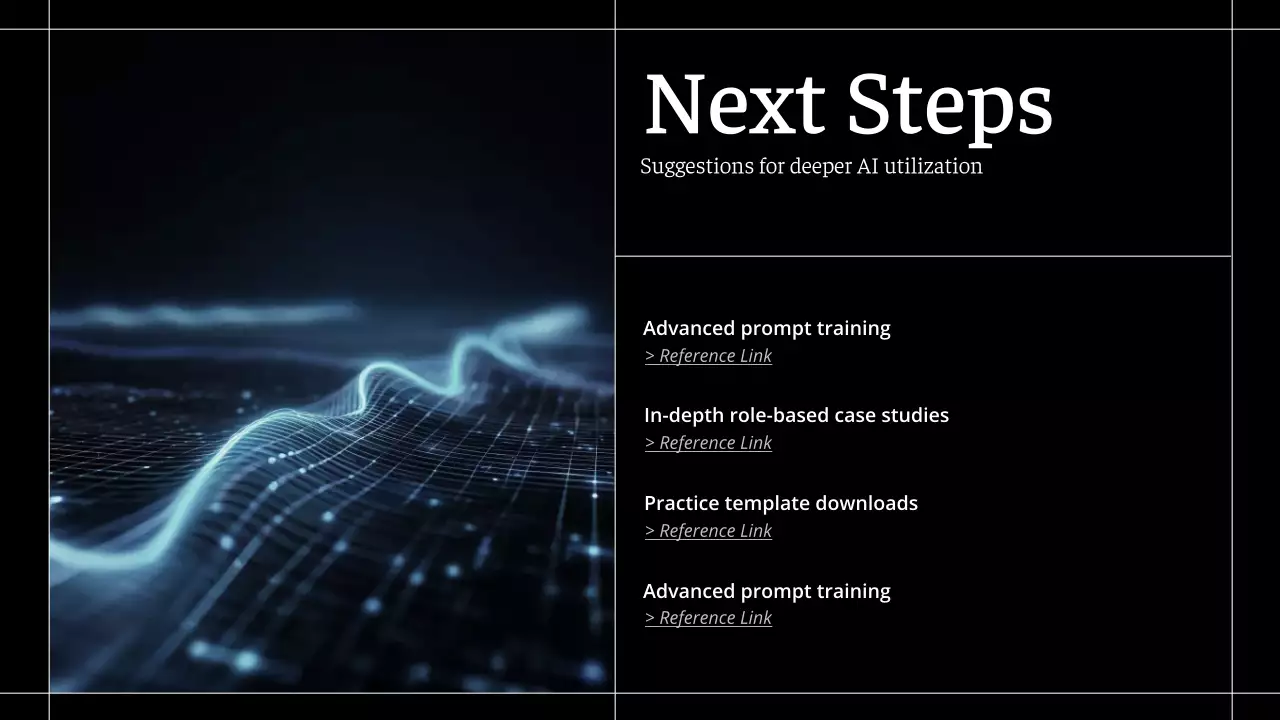 흑인 현대 AI 강좌