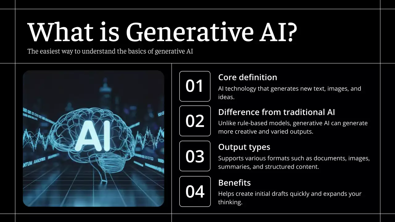 흑인 현대 AI 강좌