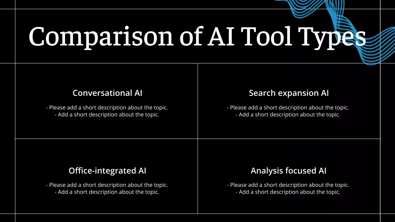 흑인 현대 AI 강좌