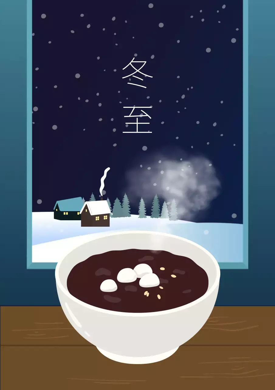 남색의 아기자기한 겨울철 메뉴 안내