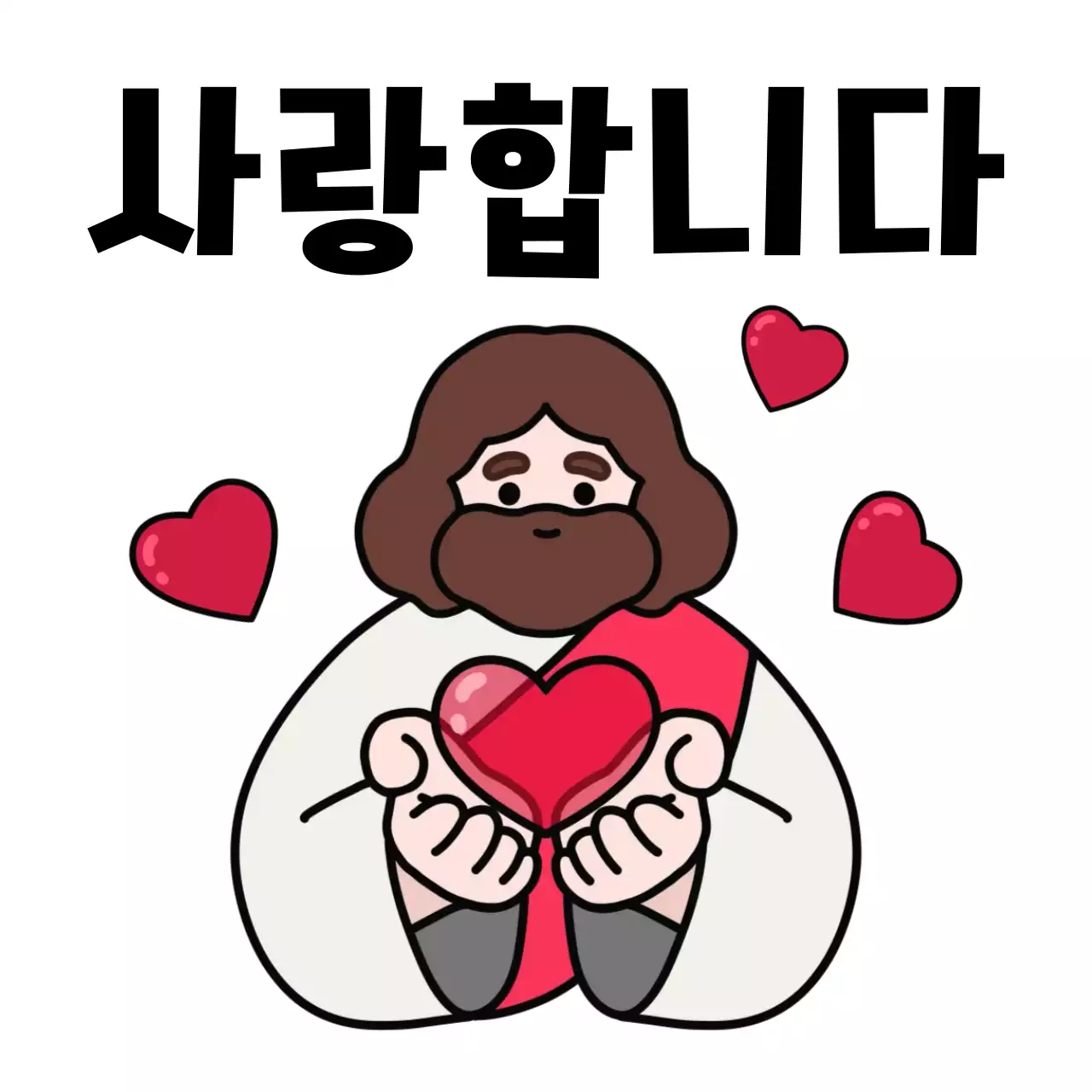 흰색 아기자기한 사랑고백 선물용