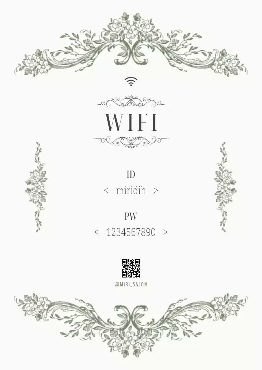 아이보리 클래식 와이파이 안내