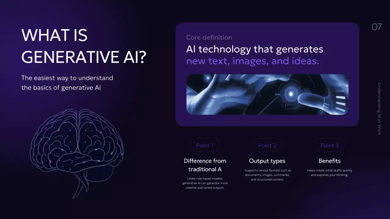 보라색 현대 AI 강좌 발표