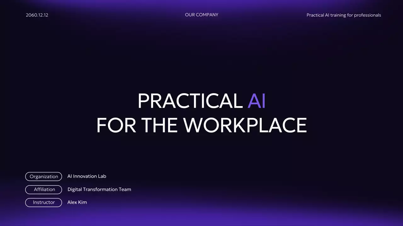 보라색 현대 AI 강좌 발표