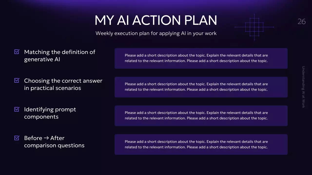 보라색 현대 AI 강좌 발표