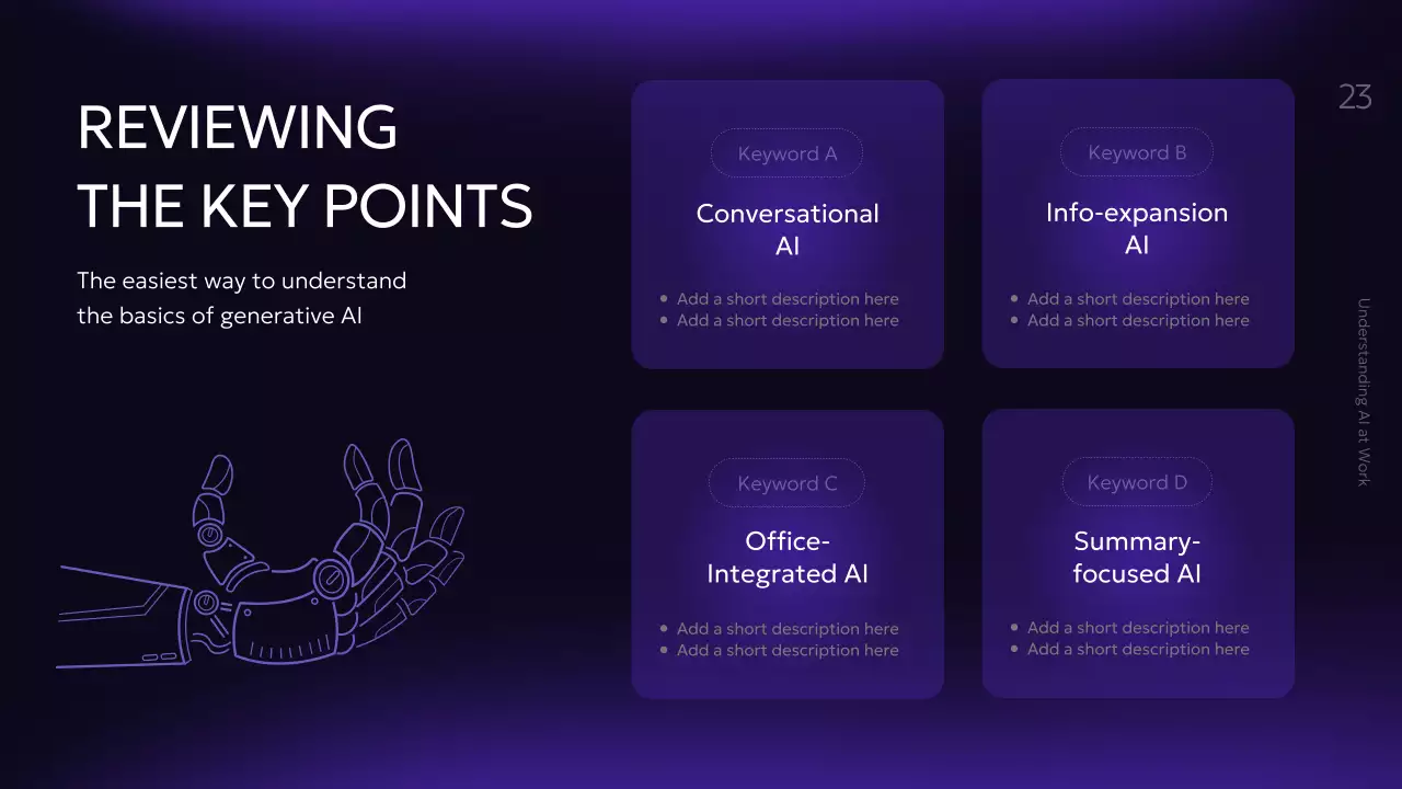 보라색 현대 AI 강좌 발표