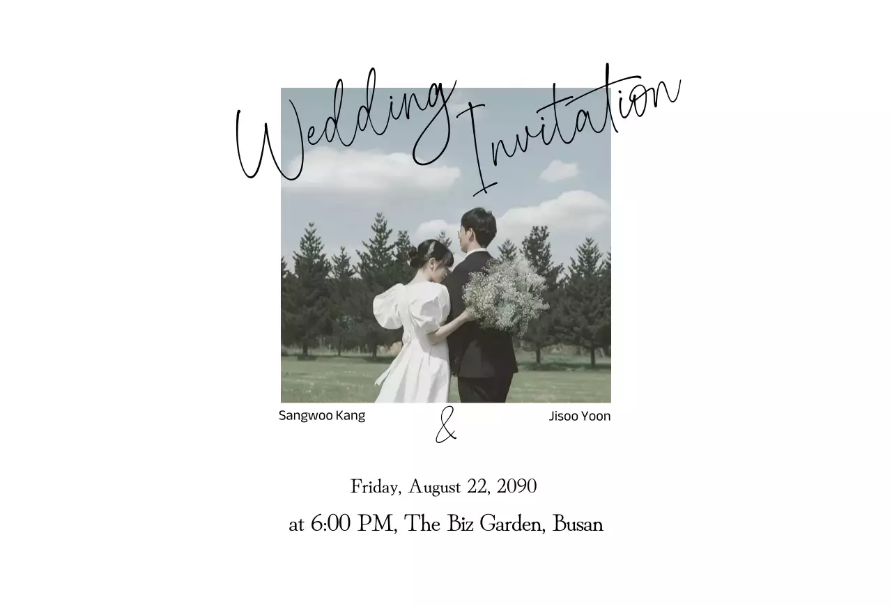 회색 미니멀 결혼 초대장