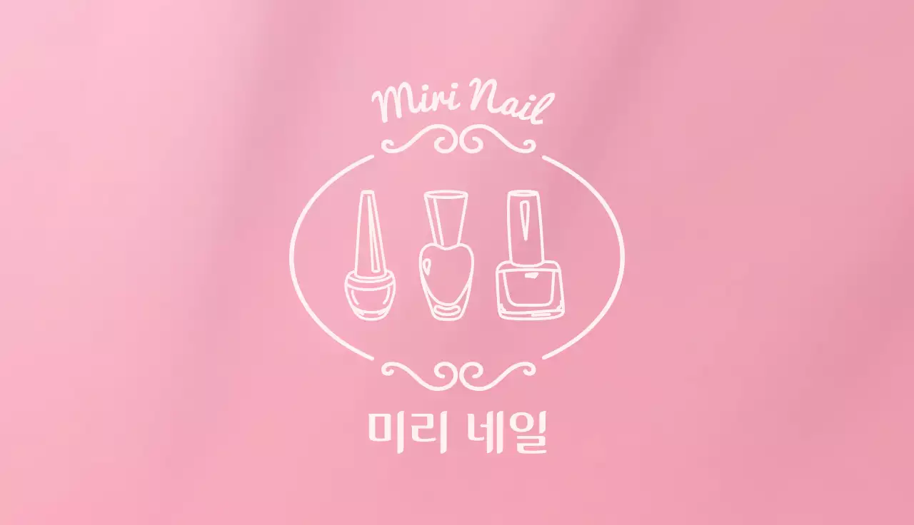 핑크 심플 네일아트 광고