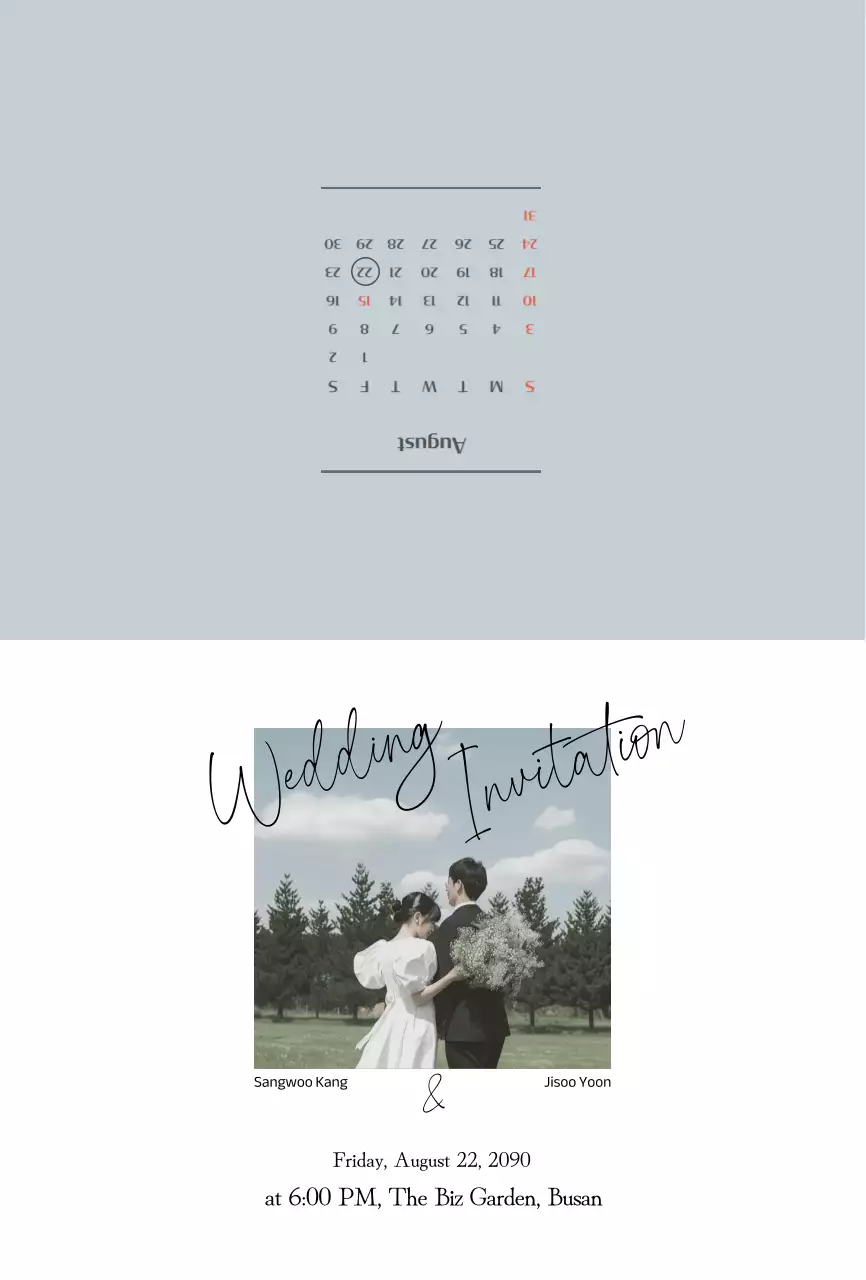 회색 미니멀 결혼 초대장
