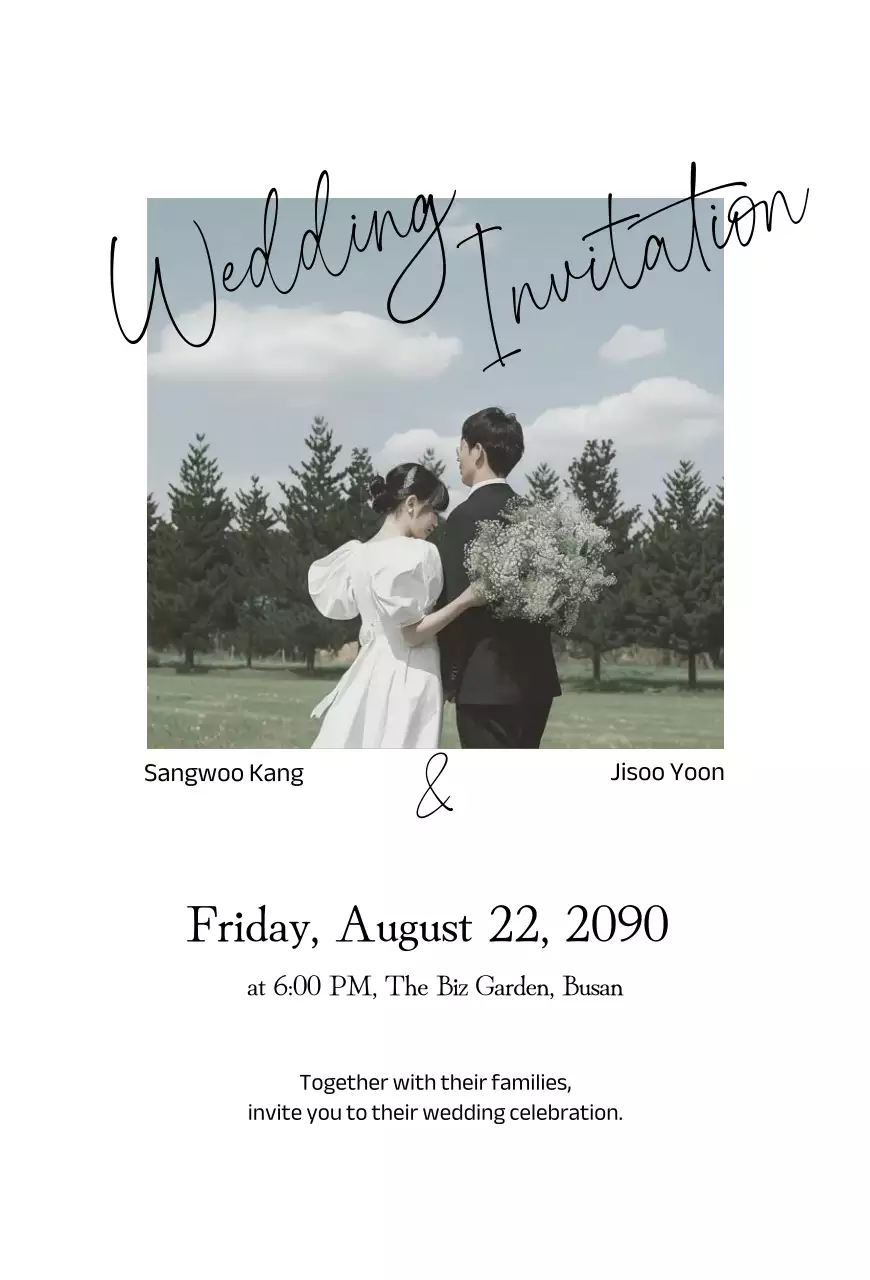 회색 미니멀 결혼 초대장