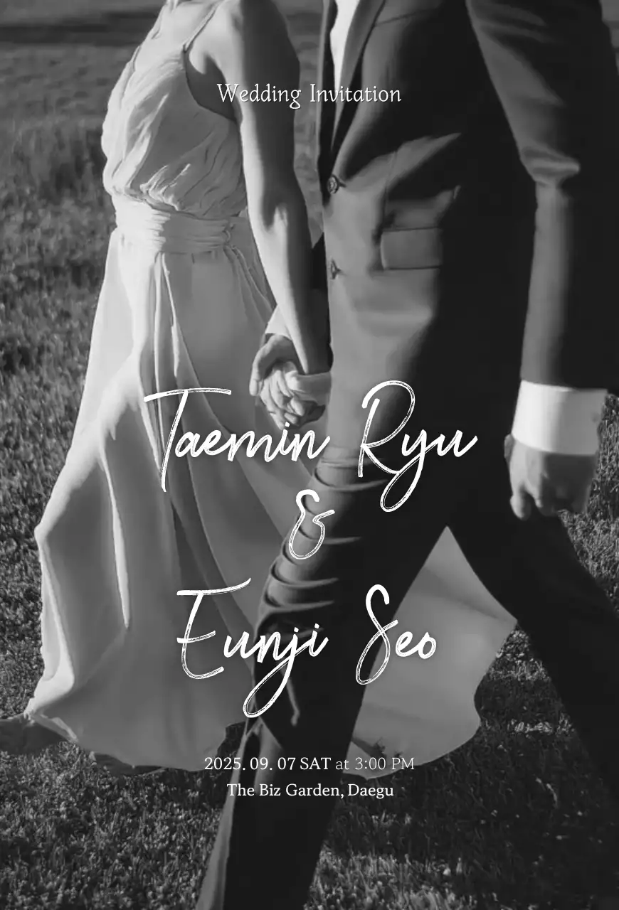 흑백 클래식 결혼 초대장