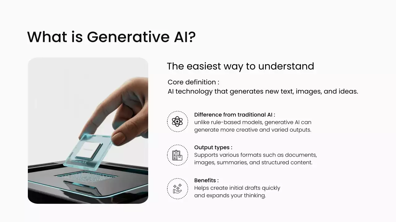 녹색 현대 AI 프레젠테이션