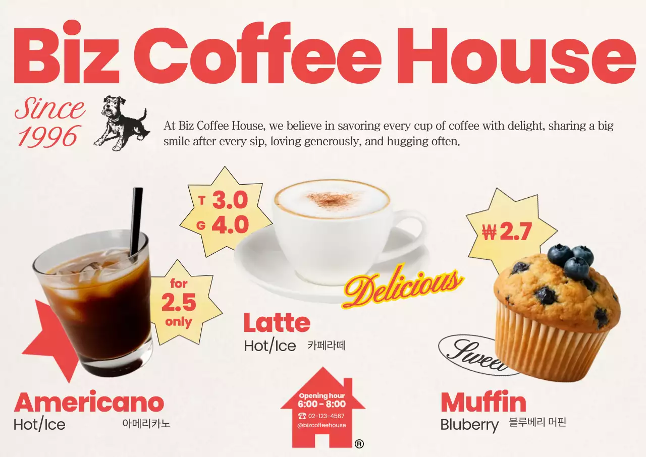 빨강 빈티지 카페 메뉴 홍보