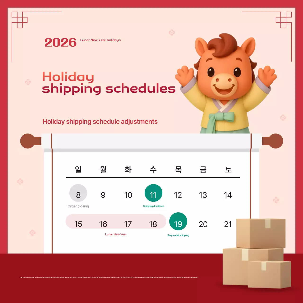 Red Baby New Year Event