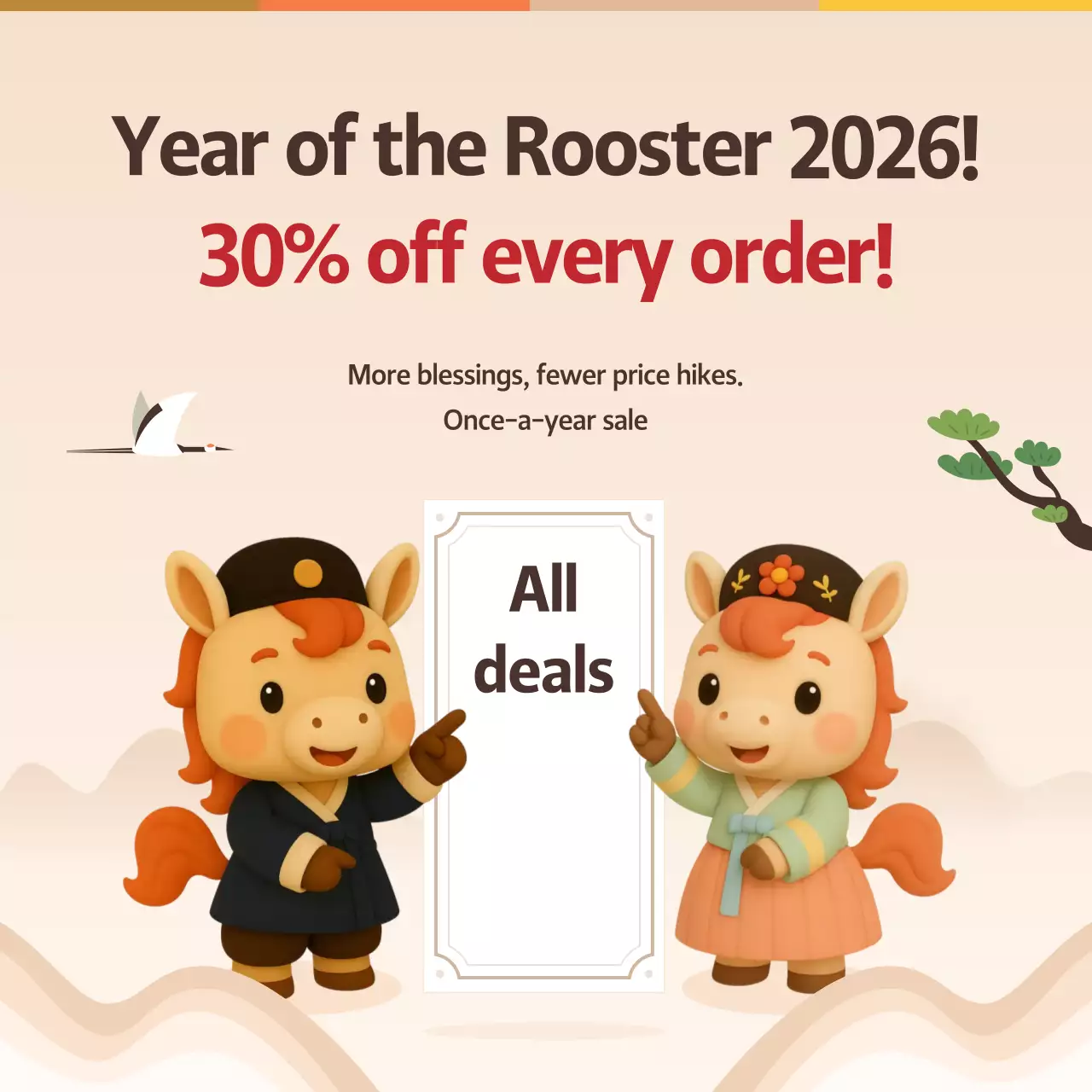 Orange Baby New Year Event