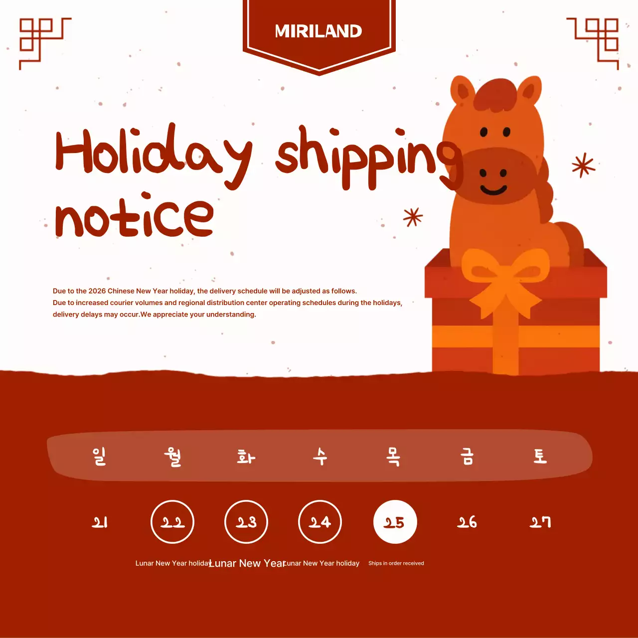 Red Korean New Year Event