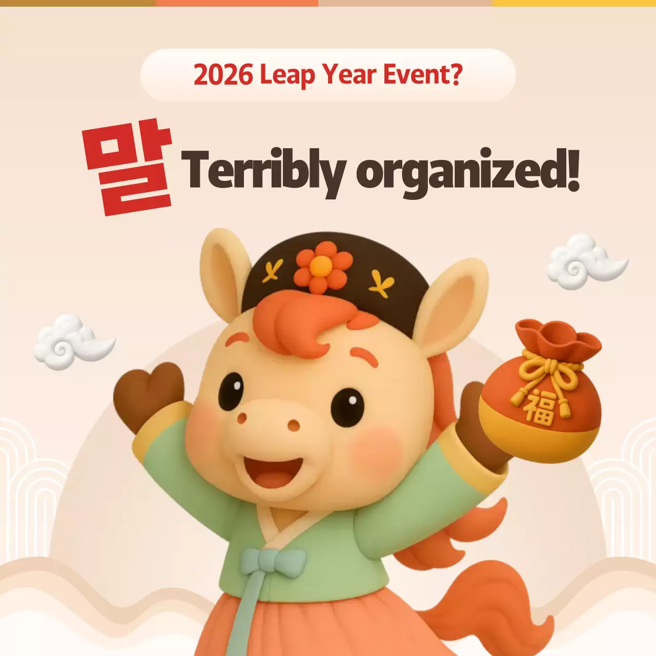 Orange Baby New Year Event