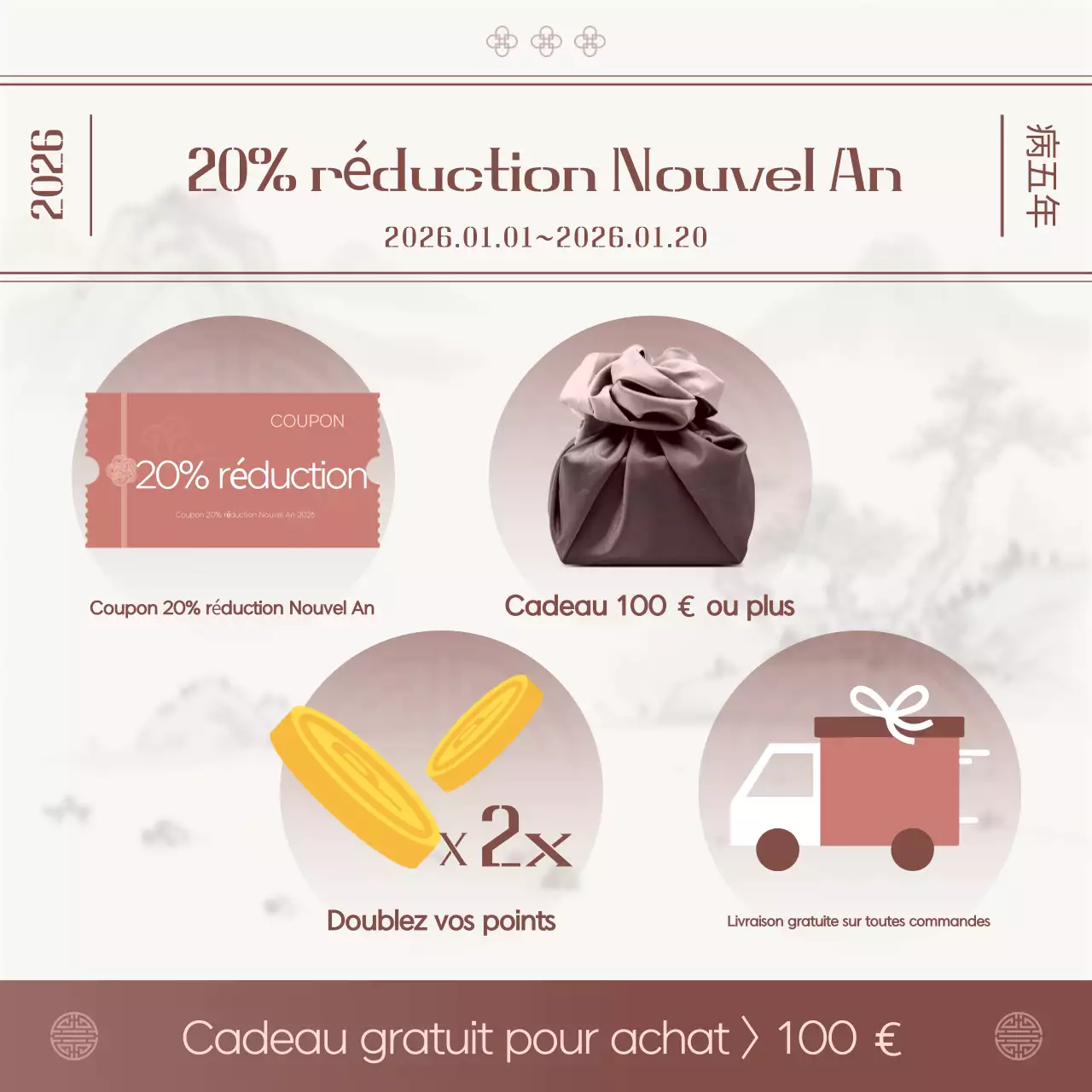 Événement du Nouvel An du Festival Traditionnel Rouge