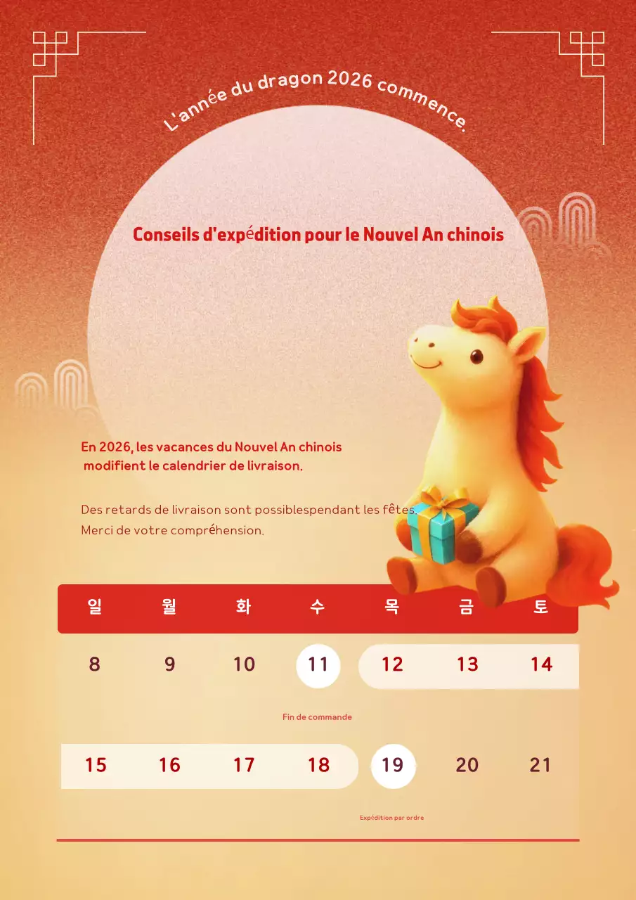 Publicité événementielle Orange Simple