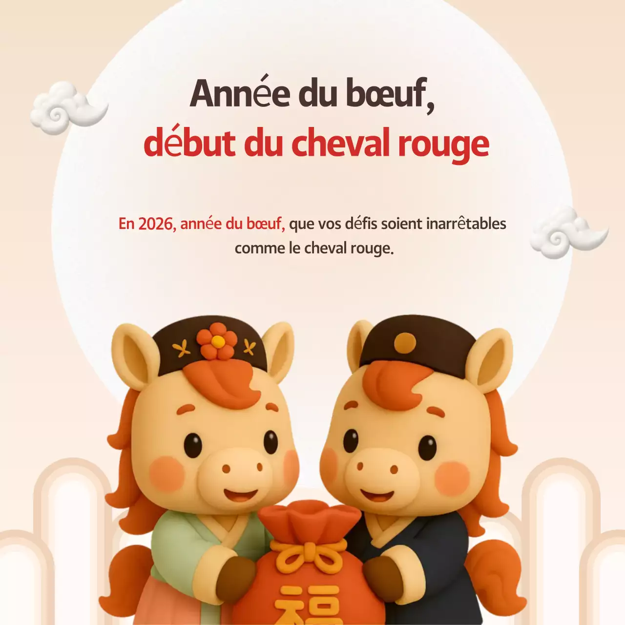 Événement du Nouvel An Orange Baby