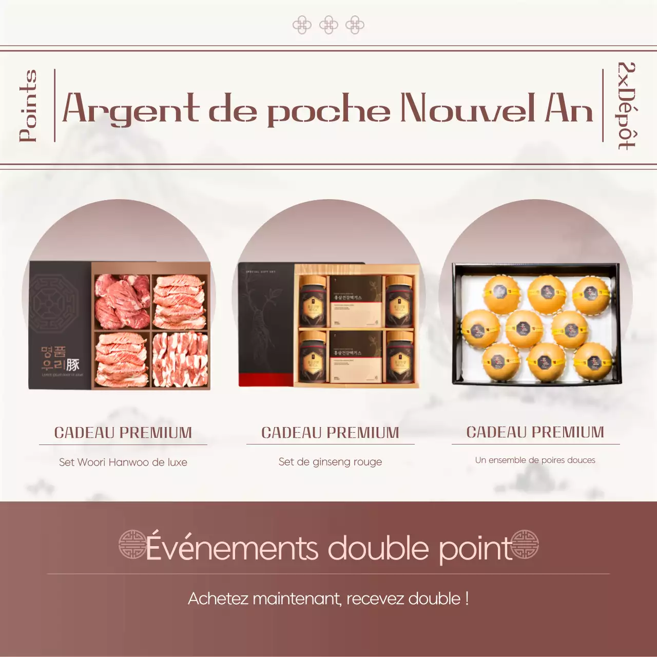 Événement du Nouvel An du Festival Traditionnel Rouge