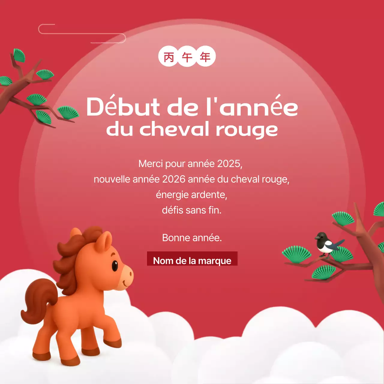 Événement du Nouvel An du bébé rouge