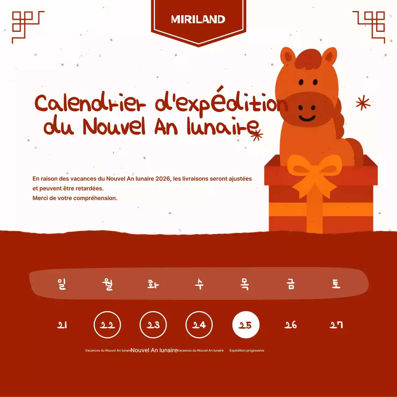 Événement du Nouvel An coréen rouge