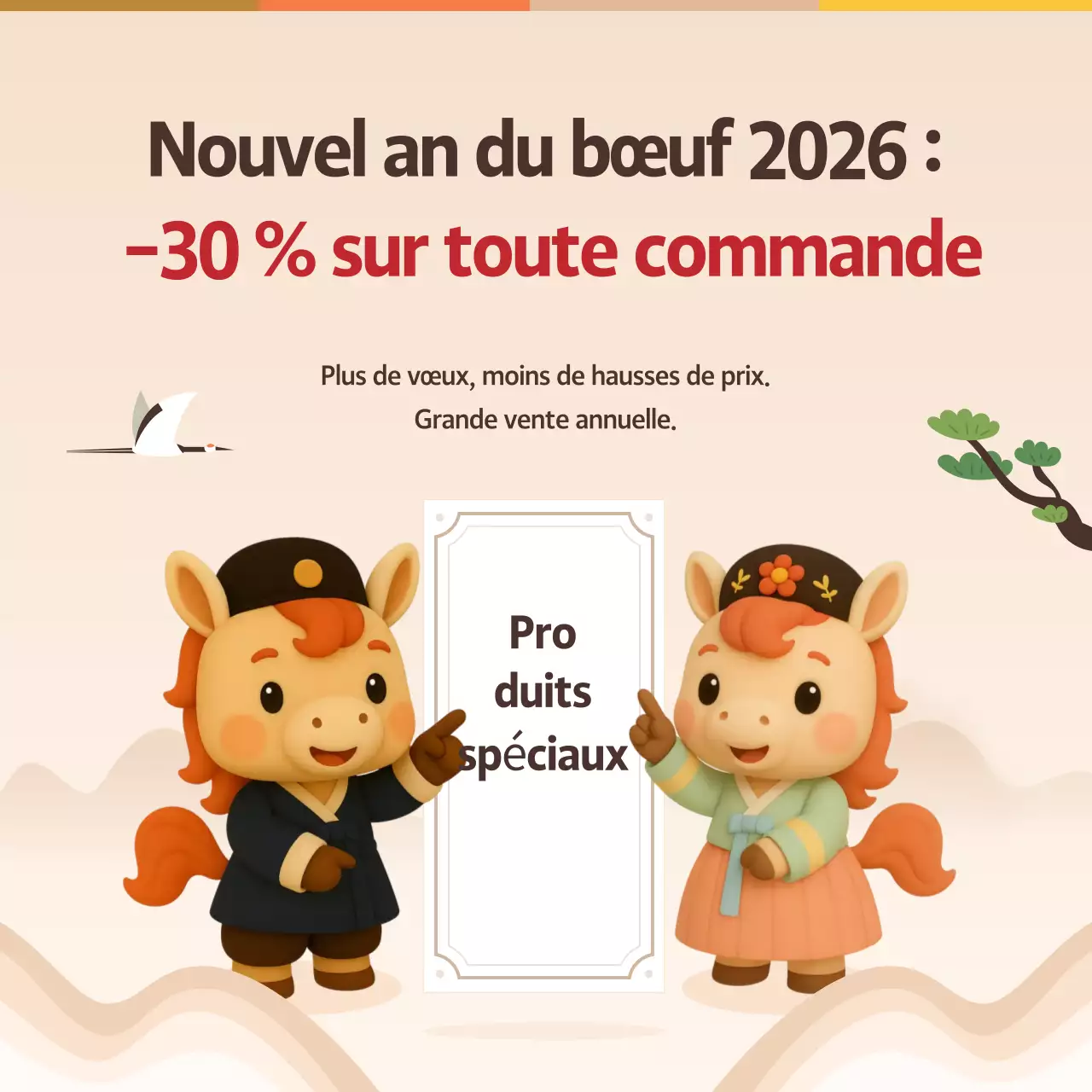 Événement du Nouvel An Orange Baby