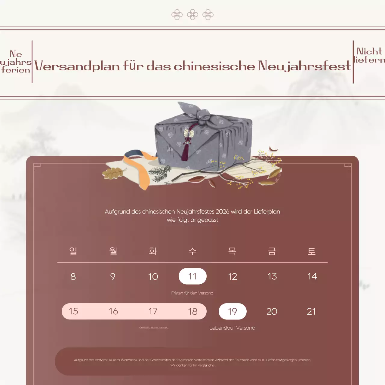 Rotes traditionelles Festival Neujahrsveranstaltung