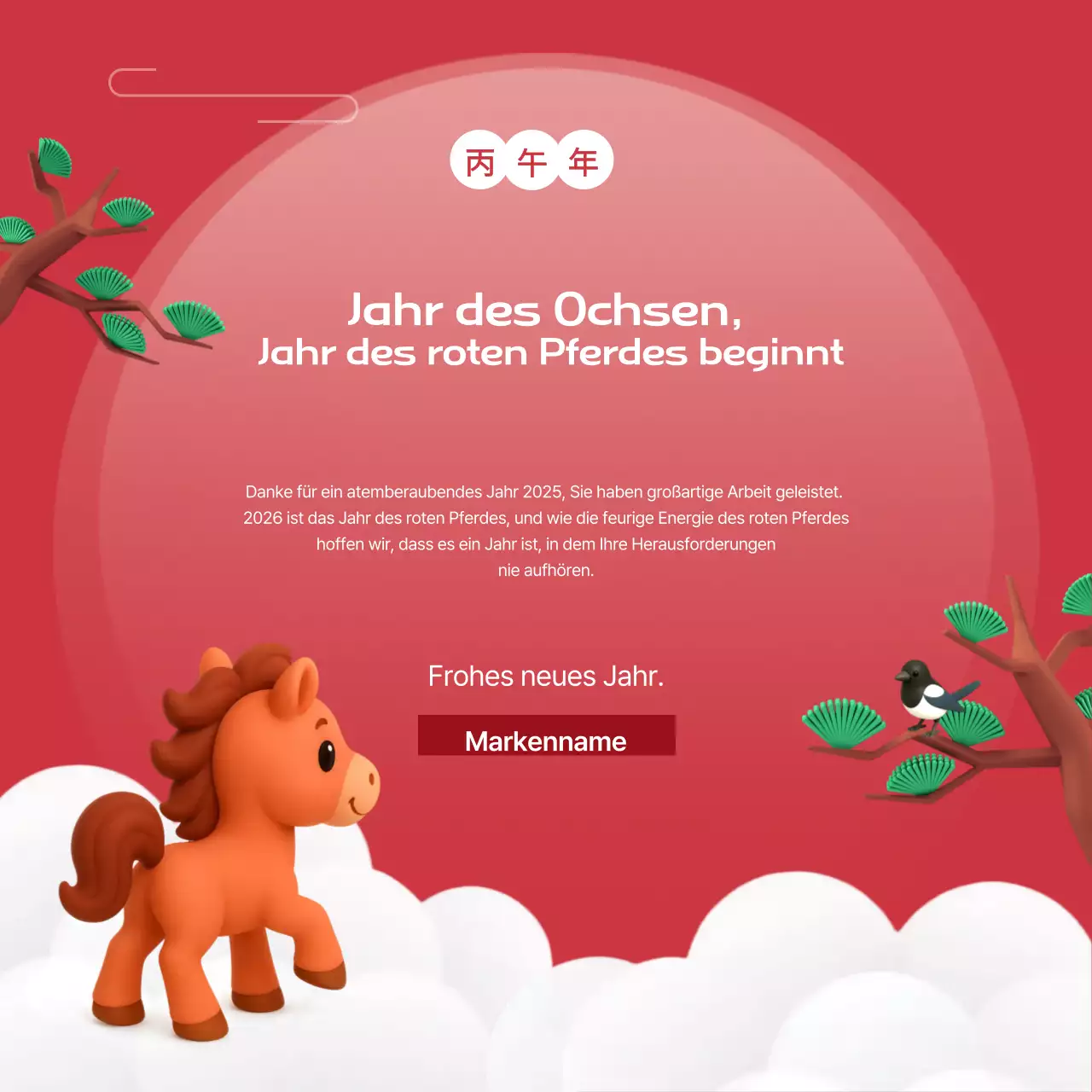 Rotes Baby Neujahrsfest