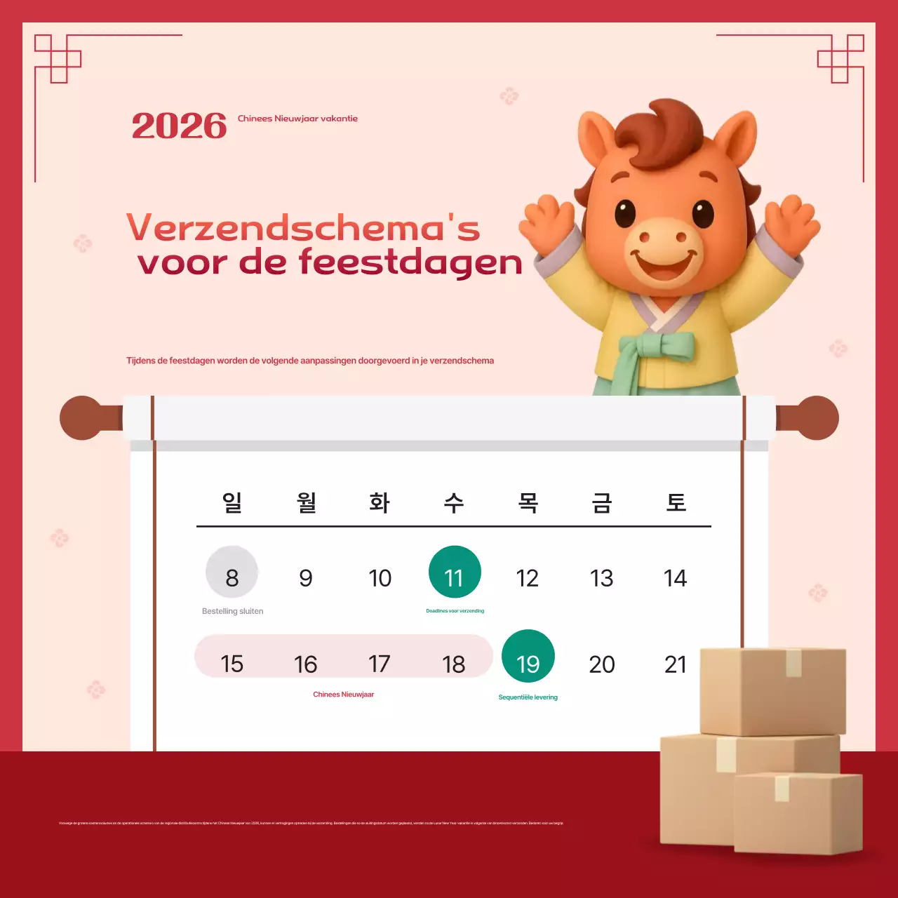 Rood Baby Nieuwjaarsevenement