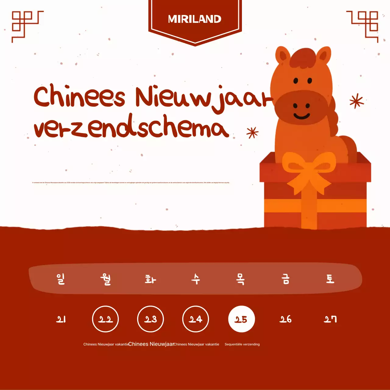 Rood Koreaans Nieuwjaarsevenement