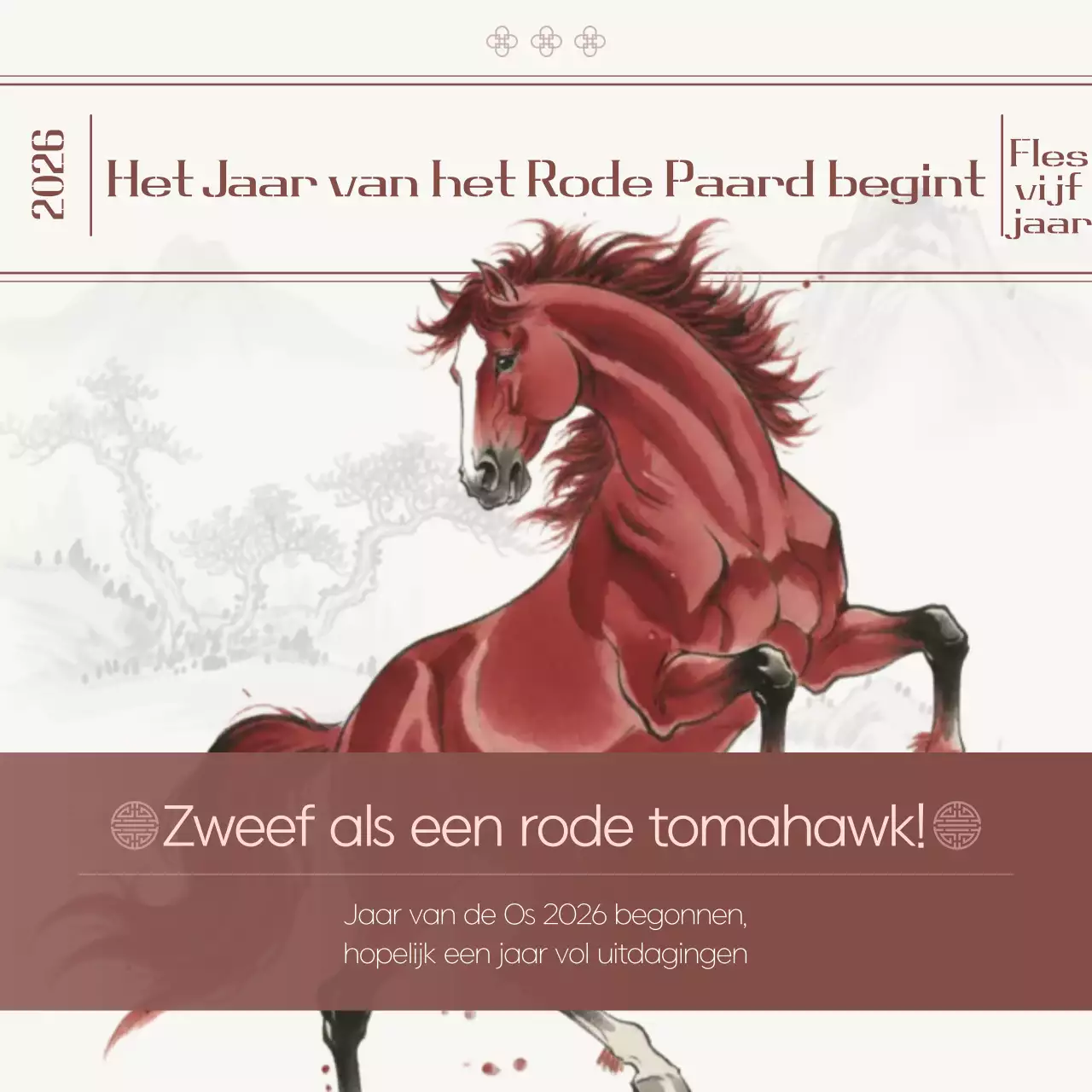 Rood Traditioneel Festival Nieuwjaarsevenement