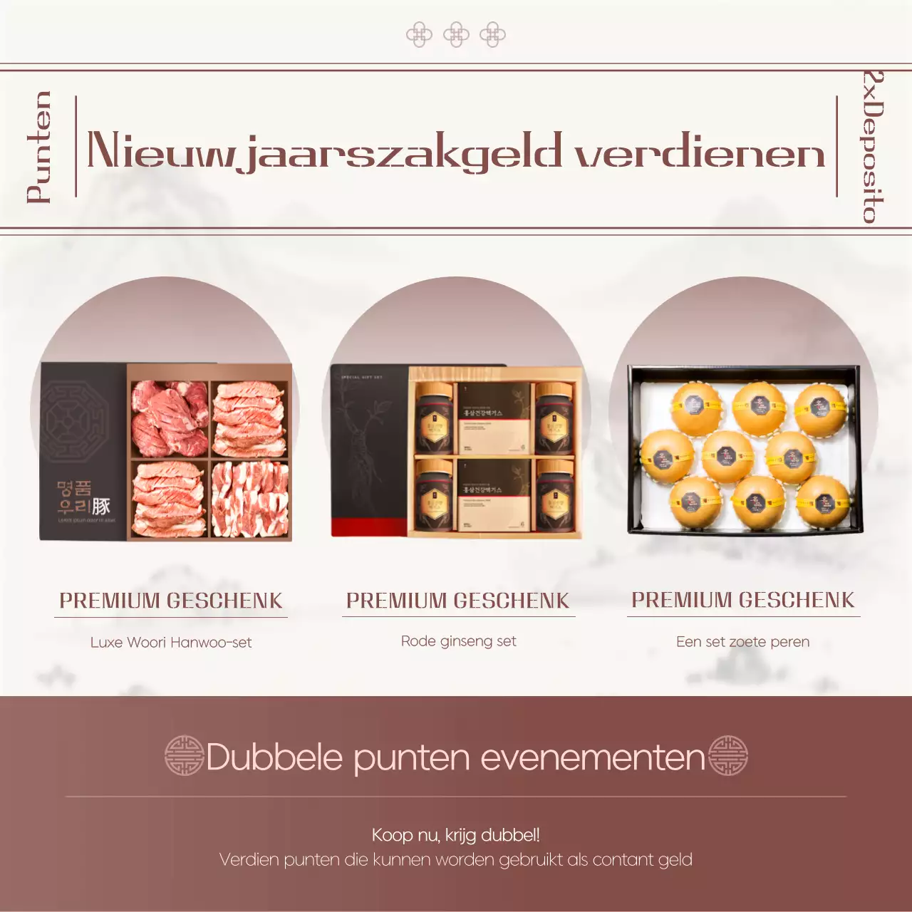 Rood Traditioneel Festival Nieuwjaarsevenement