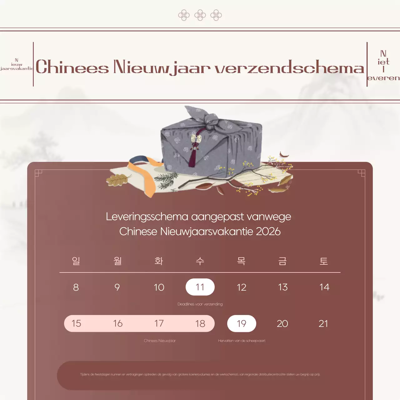 Rood Traditioneel Festival Nieuwjaarsevenement