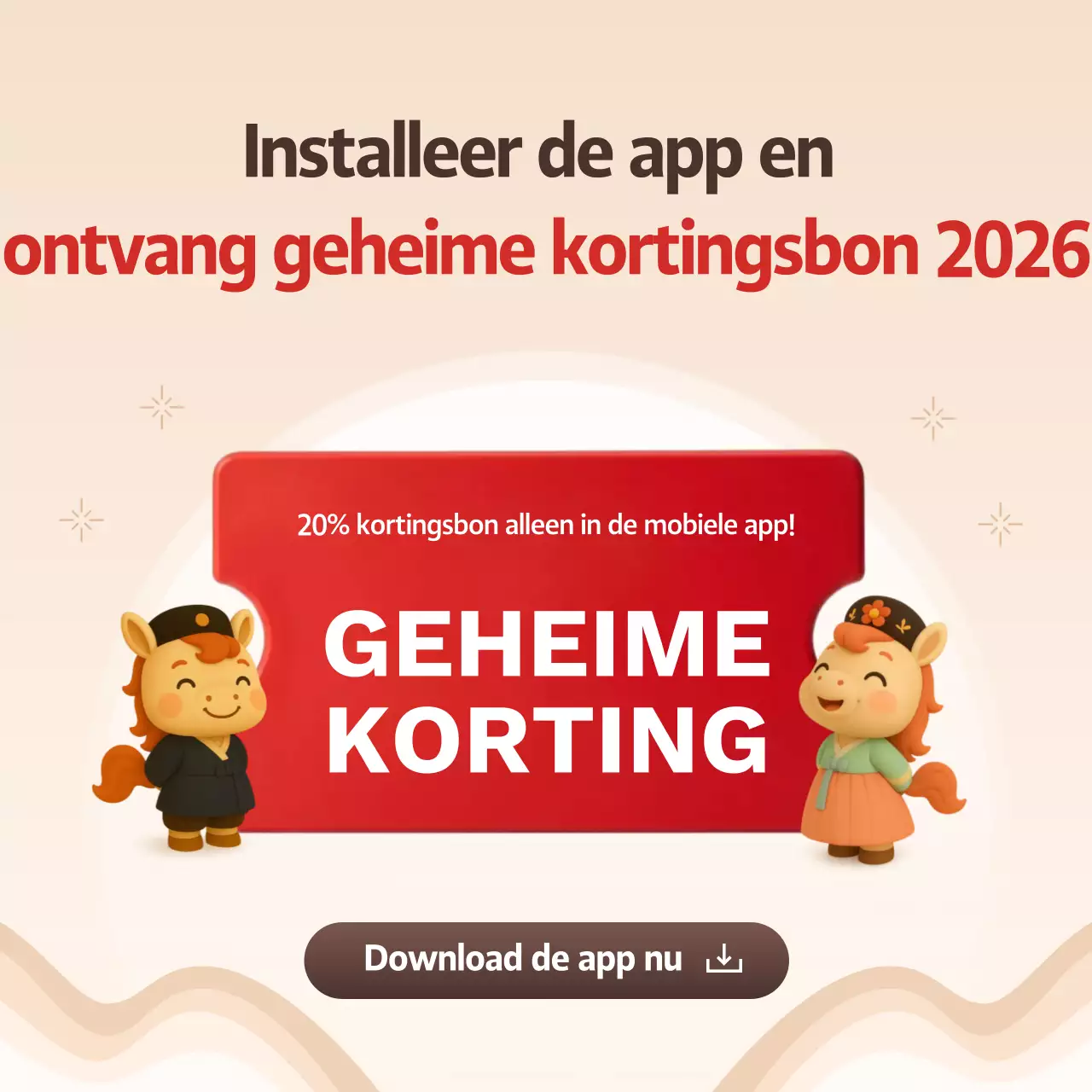 Oranje Baby Nieuwjaarsevenement