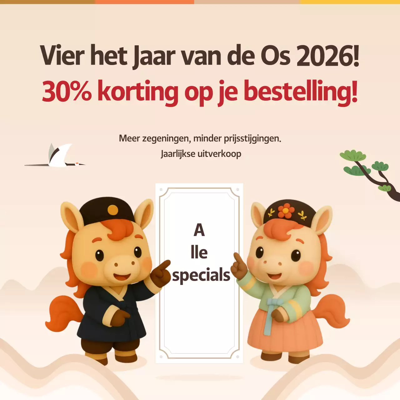 Oranje Baby Nieuwjaarsevenement