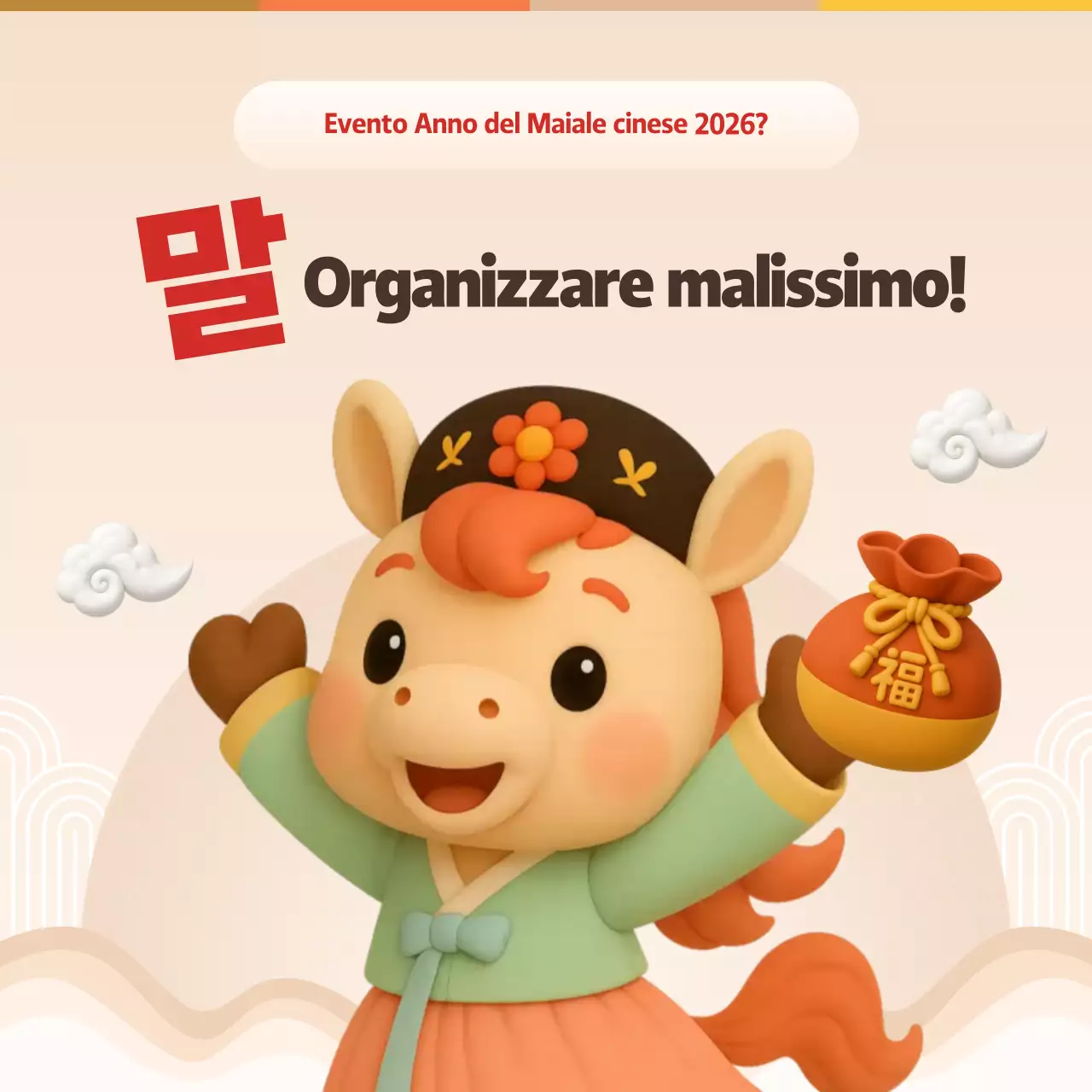 Evento di Capodanno Orange Baby