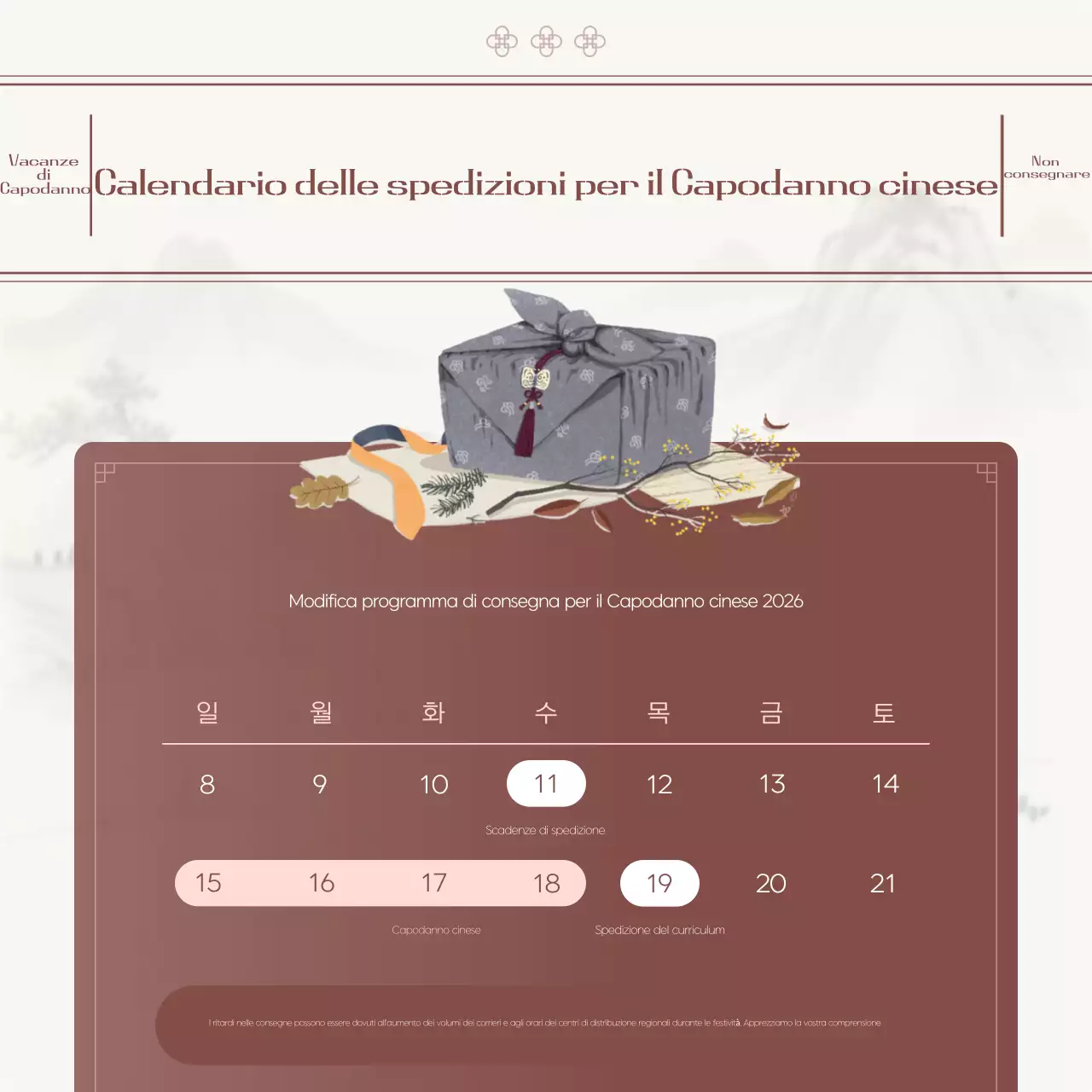 Evento di Capodanno del Festival Tradizionale Rosso