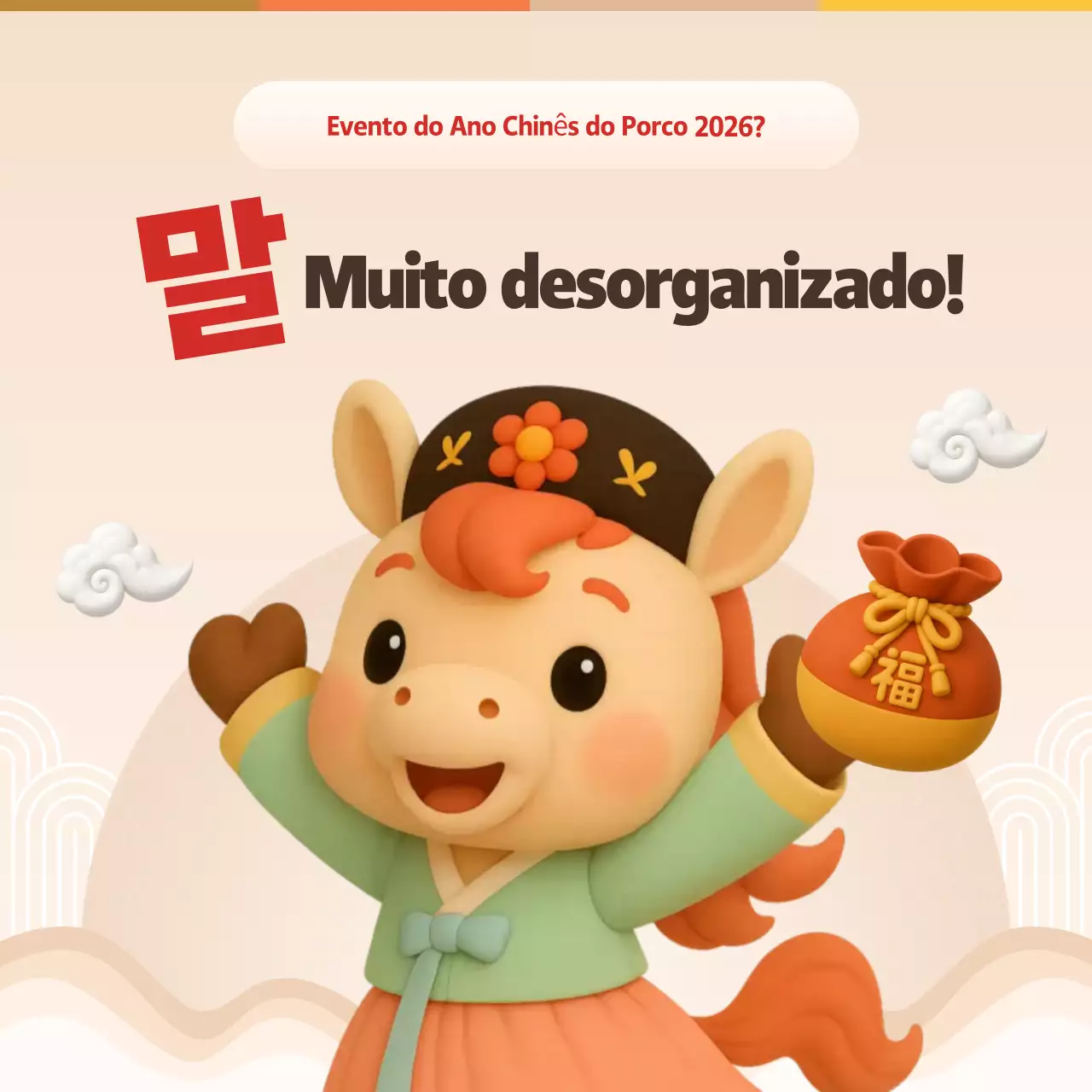 Evento de Ano Novo do Bebê Laranja
