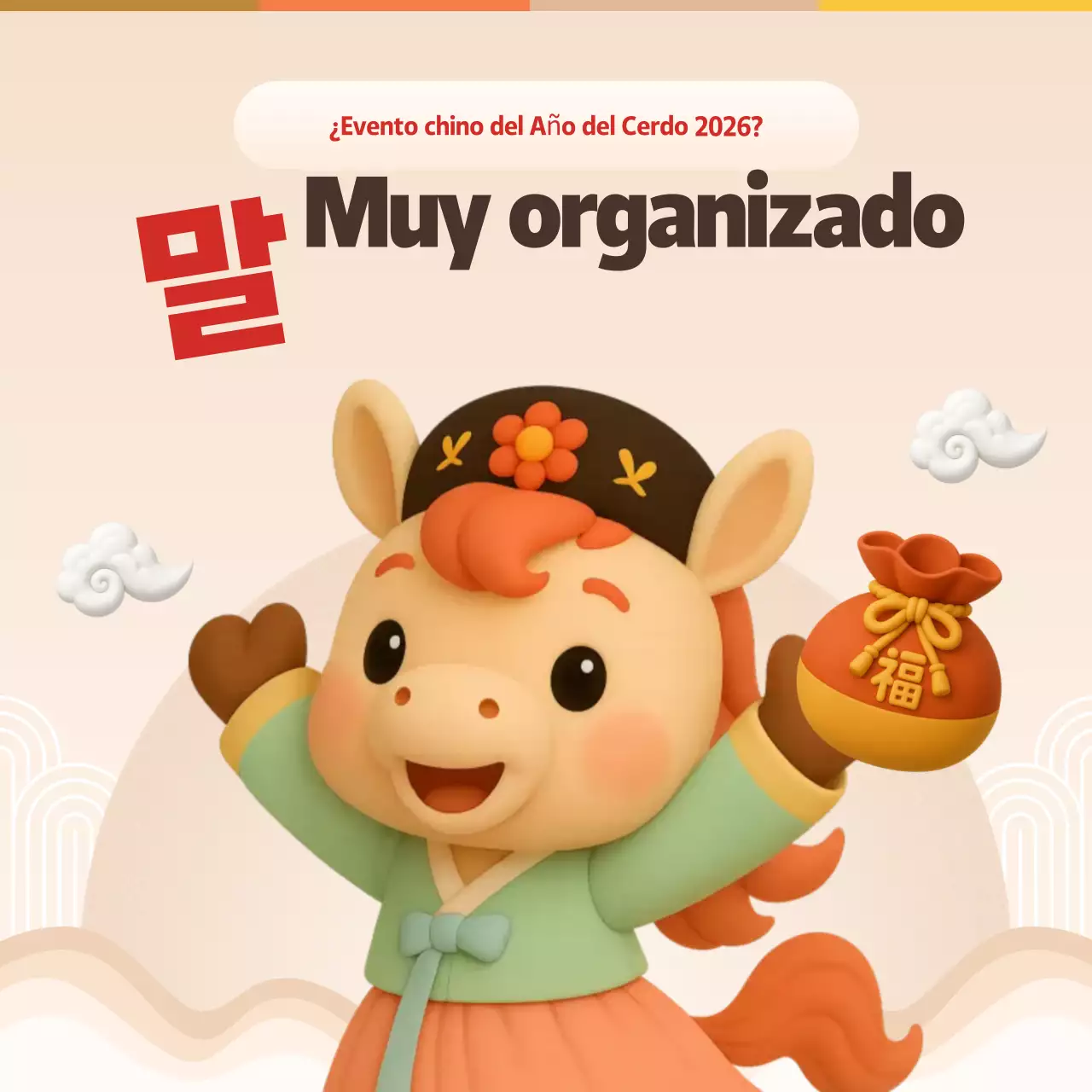 Evento de Año Nuevo del Bebé Naranja