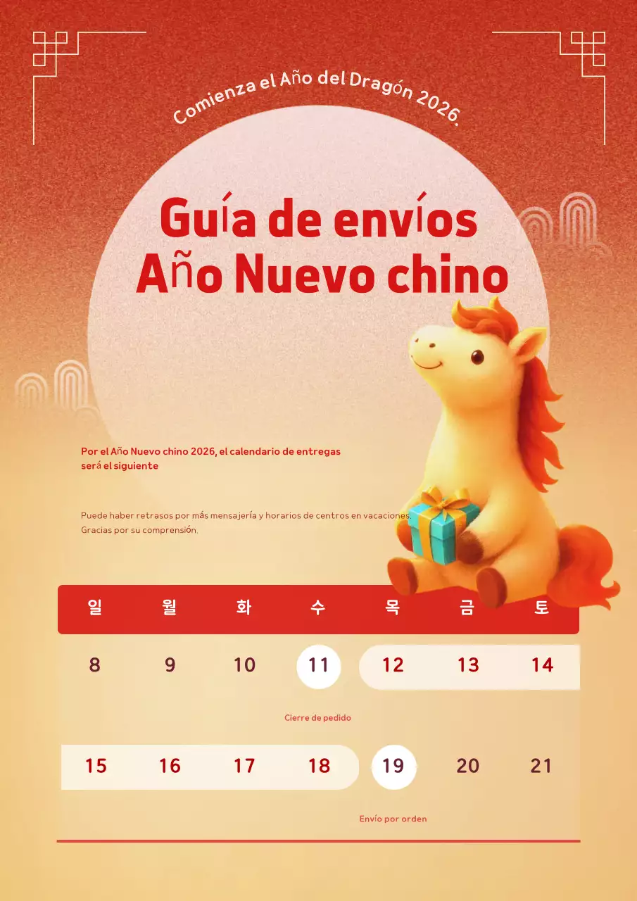 Anuncio de evento sencillo de Orange