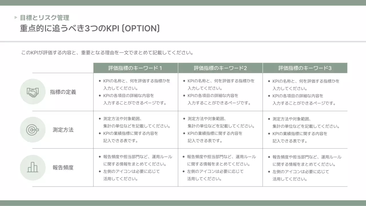 グレー シンプル ビジネス 提案書