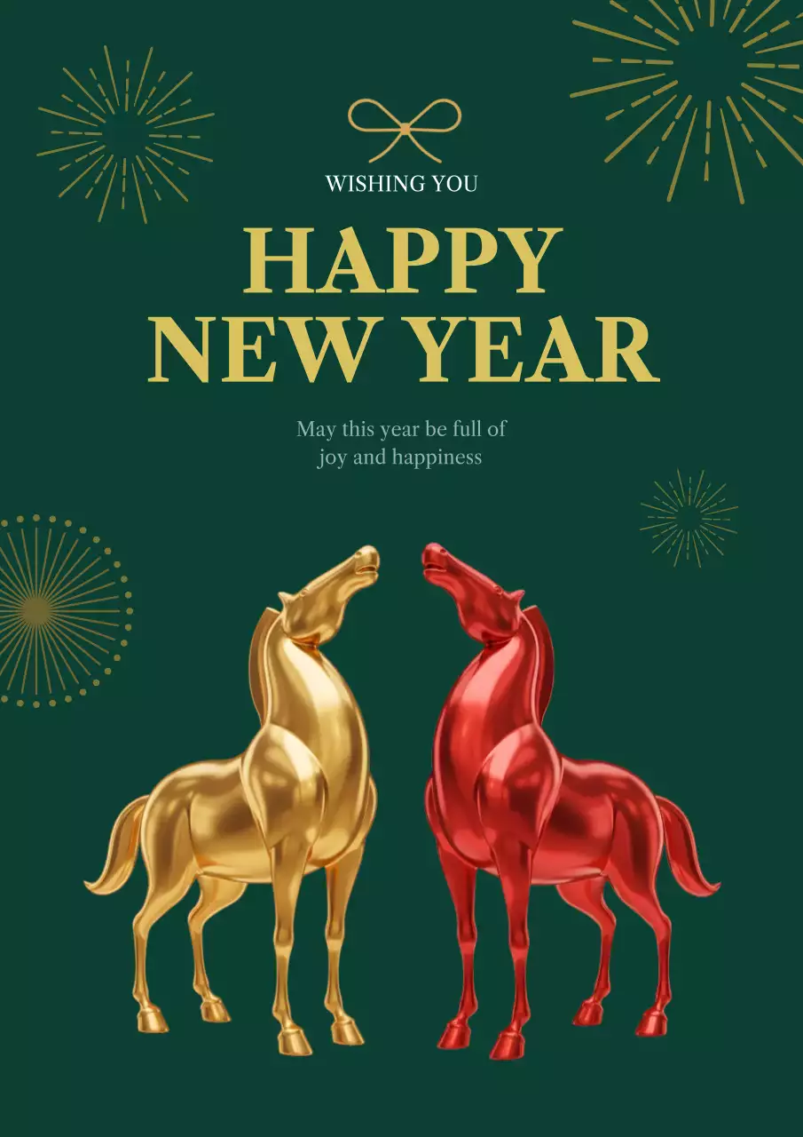 초록 클래식 새해 인사